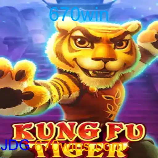 KungFuTiger